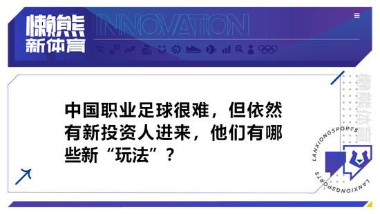 萨里可能不得不在下轮联赛中失去镰田大地，据称镰田大地的背部感到有些轻微的不适，但目前具体情况还有待观察。